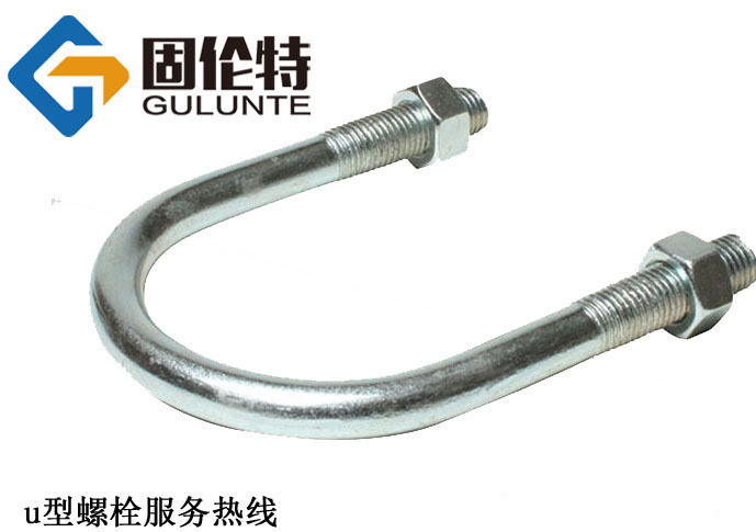 u型螺栓10*300今日最新廠家價(jià)格9.89元